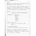 SHMEIWSEIS 